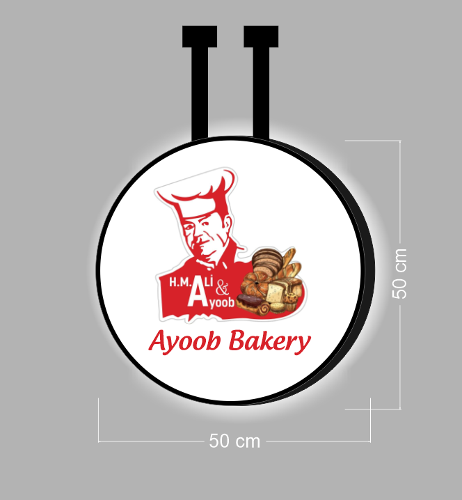 Ayoob Bakery | DOUBLE-SIDED SIGN (50x50cm)