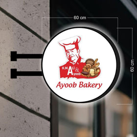 Ayoob Bakery | DOUBLE-SIDED SIGN